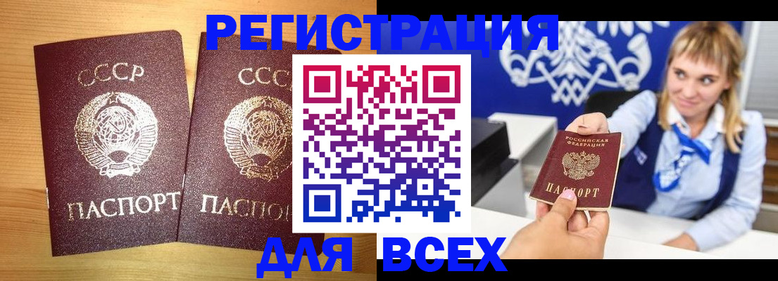 временная регистрация гарантия в Саратовской области